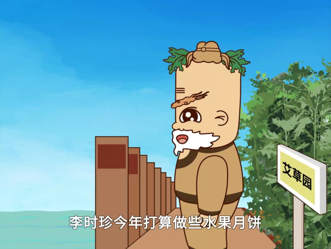 本草纲目果肉酒心月饼，中秋佳礼