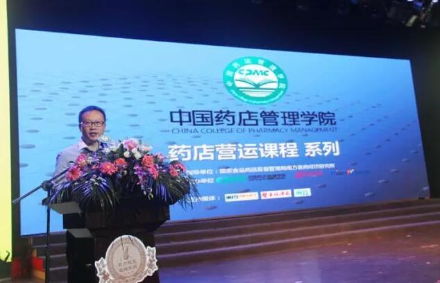 连锁药店产业链竞争时代，品类管理制胜！